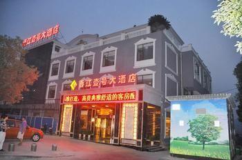 Yichang Xiangjiang No. 1 Hotel Exterior photo